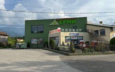 Строителен хипермаркет Ерми